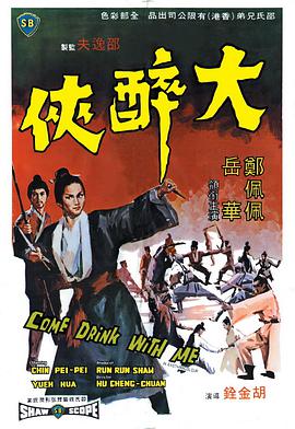 《奥様授乳》主视觉